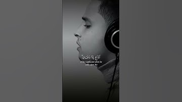 وإذا سألك عبادي عني    القارئ عبدالعزيز سحيم #shortvideo 1280p 30fps H264 128kbit AAC