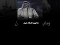 اذا اللي حصل من بعد بصوت الفنان الكبير ابوبكر سالم يوسف حالات واتس تصميمي اليمن يمني بدون 