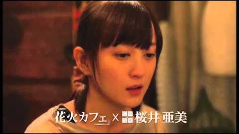 2016/5/3 DVDリリース『ぼくたちは上手にゆっくりできない。』予告