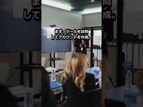 AIチャットを一元管理！行動を加速するAI Toolbox 3.0 #shorts #AI