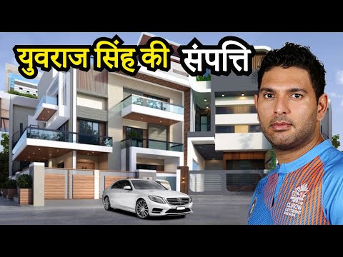 Video: Yuvraj Singh Net Worth: Wiki, Kasal, Pamilya, Kasal, Sahod, Mga Kapatid