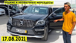 Мошинбозори Душанбе!! Нархи BMW E60,Mercedes GL500,Camry 2,Lexus GS300,Mercedes C200