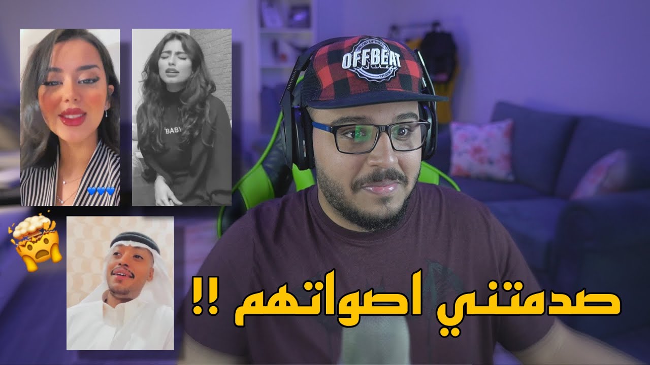 مسابقة ‏لأجمل أصوات الشعب السعودي !!