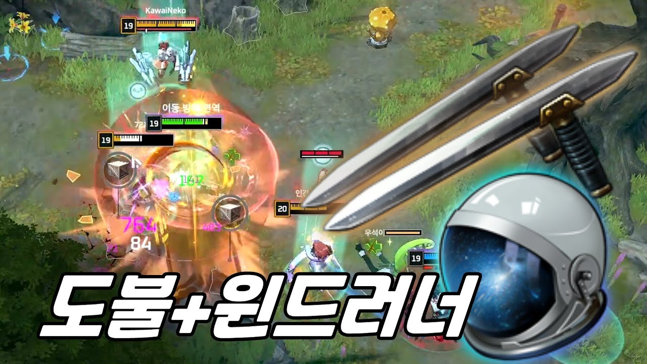 윈드러너 톤현연구 (+이터니티보상수령)