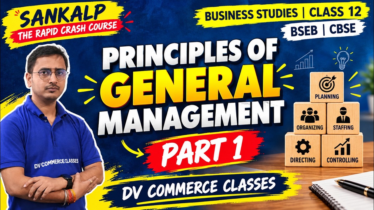 Principles of Management Part 1 ? | Class 12 Business Studies | Bihar Board & CBSE 2027 | SANKALP