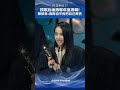 擒歌后後再奪年度專輯！ 蔡依林：我再也不會把自己弄丟#蔡依林 #年度專輯獎 #金曲37