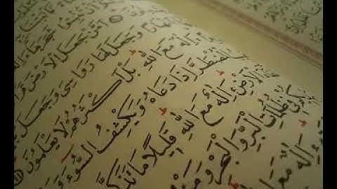 سورة الفرقان - القارئ عبدالله المطرود