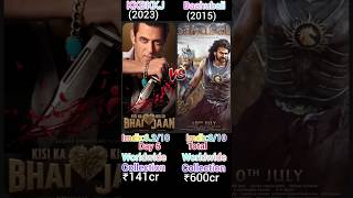 Kisi Ka Bhai Kisi Ki Jaan V/s Baahubali Movie Box Office Collection Comparison #shortfeed