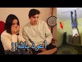 تحذير   مخيف جدا    تحدي الخوف مع نور