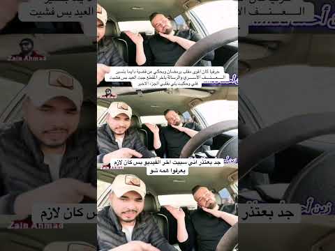 حرفيا كان اقوى مقلب برمضان وبحكي عن قضية دايما بتسير الـــــعــــنــــف الأســــري #اكسبلور #رمضان