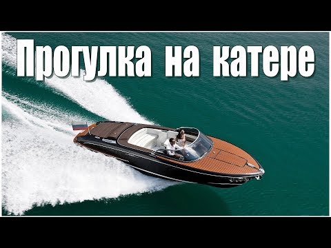 На катере по Селигеру - это драйв! :-)