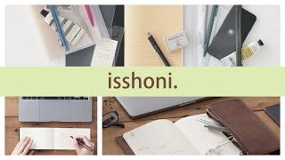 【文房具紹介】”働く人を助け支える文具”がコンセプト｜isshoni.｜ダイゴー