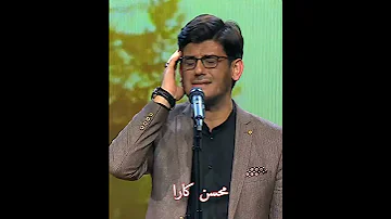 الاذان الفائز بالجائزة العالمية المؤذن التركي محسن كارا 