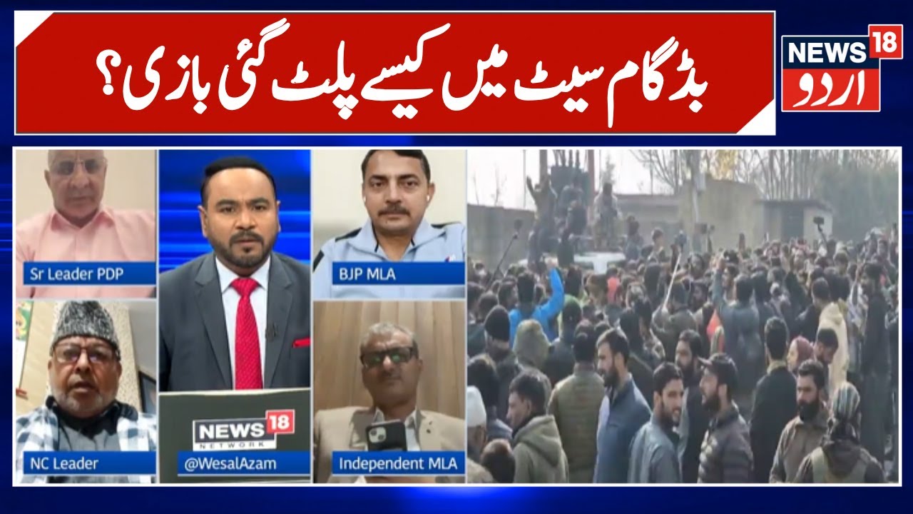 Prime Debate | BJP retains Nagrota seat, PDP pulls off surprise win from NC bastion Budgam in J&K