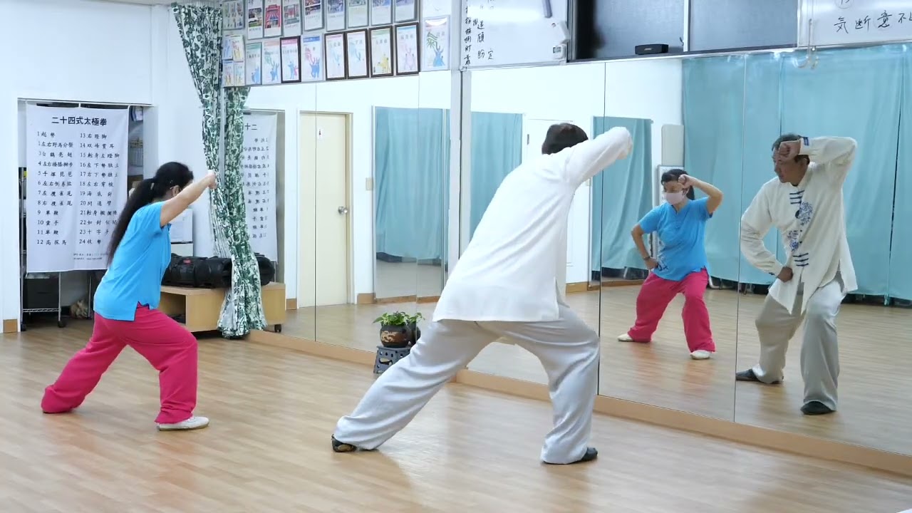 復習】陳式太極拳56式【第15-16式】 - YouTube