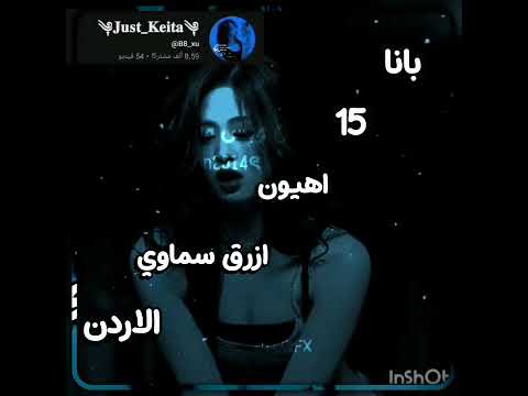 اطلق ت ا مع مزتي 8  ليسا روزي جيسو جيني  جيني لروان وبس