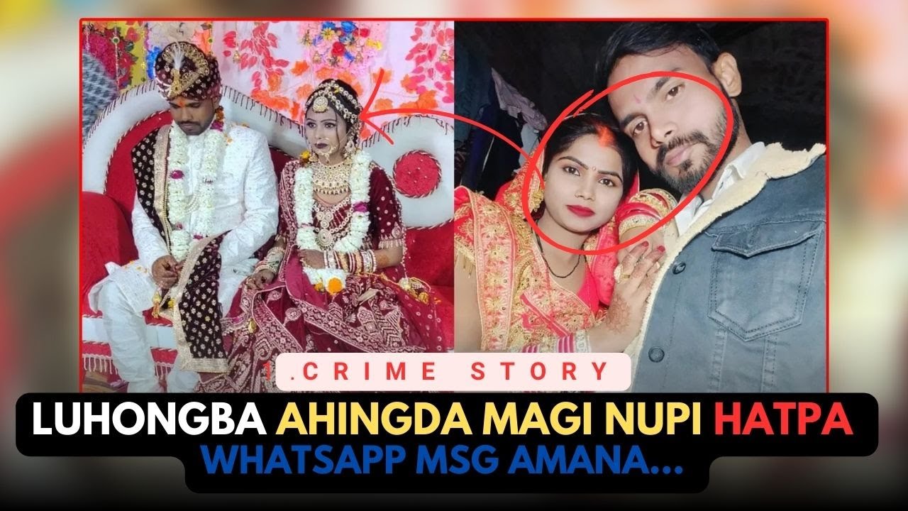 Luhongba ahingda magi nupi hatkhiba | asengba thokhiba thoudok wari | crime story in manipuri