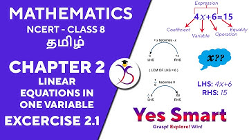 NCERT | CLASS 8 | EX 2.1 | LINEAR EQUATIONS IN ONE VARIABLE ~ Edition 2019/08 [Tamil]