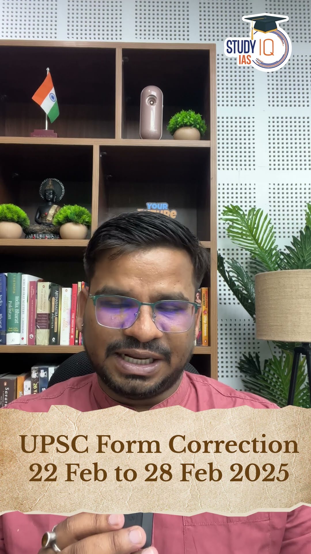 UPSC Form Correction Window Open till 28 Feb 2025 #shorts #upscformfilling #UPSC