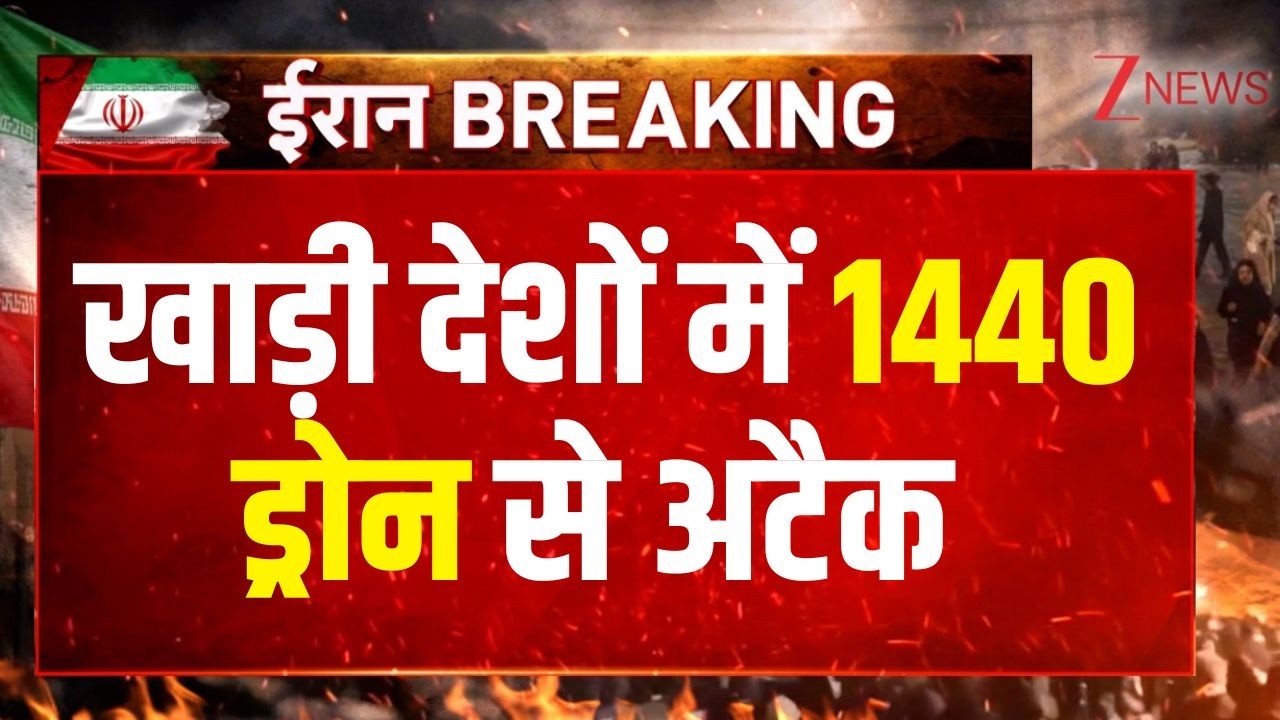 America-Isreal Iran War: खाड़ी देशों में 1440 ड्रोन से अटैक |  Netanyahu | Trump | Breaking news