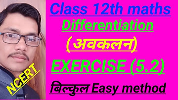 12th(NCERT) Exercise -5.2 (solution) maths I Differentiation (अवकलन) in Hindi by Aapka pathshala