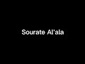 Sourate 87 alala apprendre rcitation 10 fois en boucle