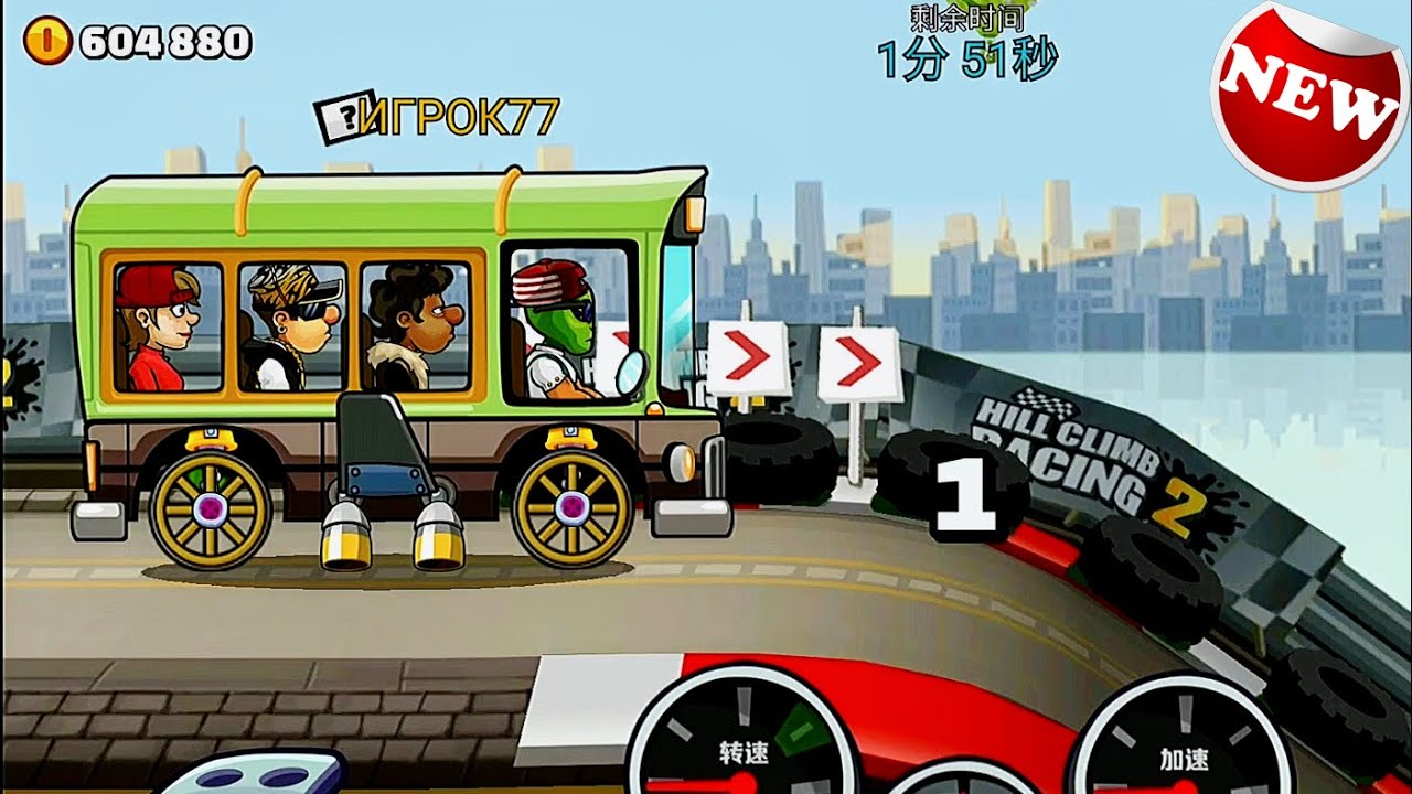 Hill Climb Racing 2 Jump. Land. Repeat. - NEW PUBLIC EVENT