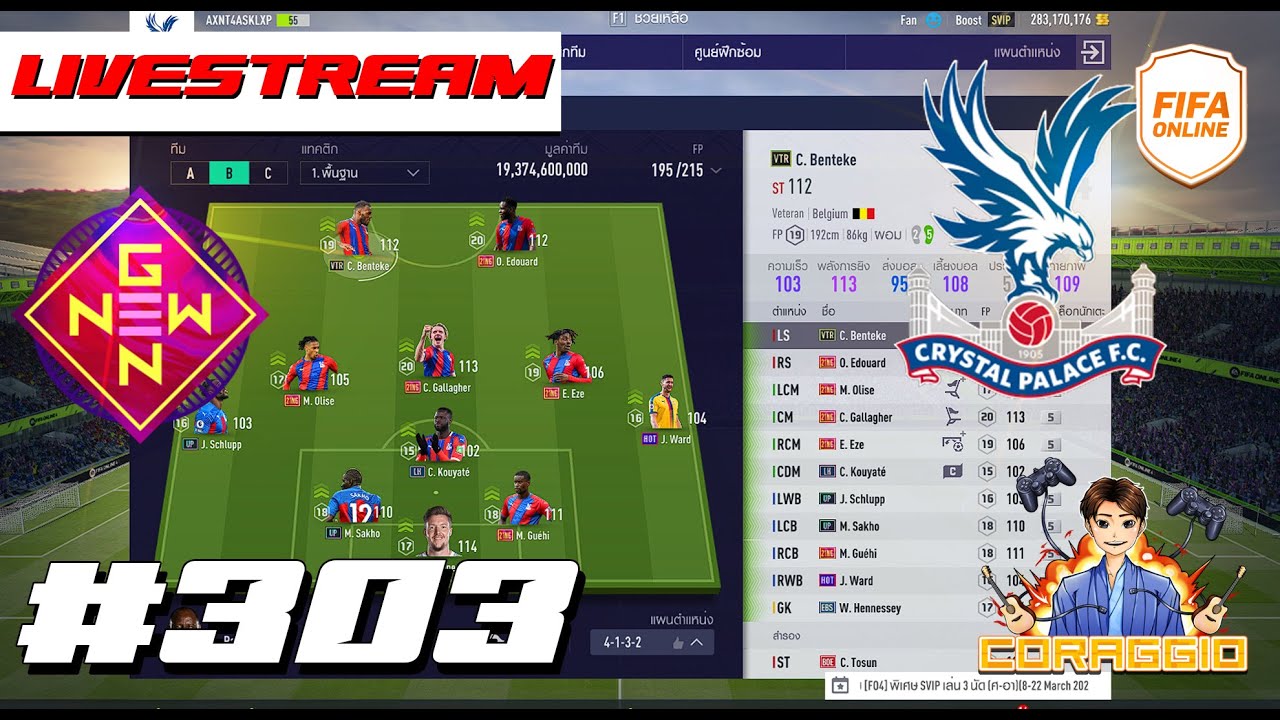 Live – FIFA Online4 #303 วัยรุ่นปราสาทแก้ว 21NG!! #FO4​