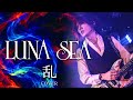【LUNA SEA】乱/SUGIZOパート【弾いてみた】