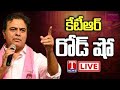 KTR Road Show at RTA Office Kondapur-Live