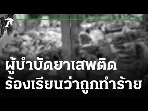 วีดีโอ: ลูกสุนัขถูกทิ้งพร้อมโน้ตและชิ้นพิซซ่าได้รับความช่วยเหลือจากโซเชียลมีเดีย