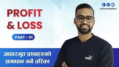 Profit and loss Mathematics Part 1 by Ishwor Adhikari, NRB, RBB, ADBL, KHARIDAR, OFFICER CADET & SEE