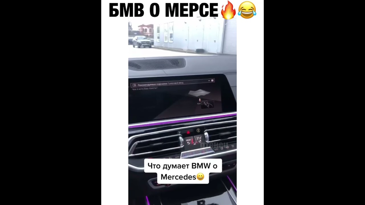 Bmw почему так воняет