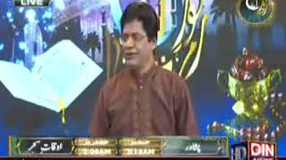 Muhammad Ahsan Rafiq Chishti Burj Attari On Din News Tv