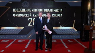 Новые открытия и победы. В Ульяновске подвели итоги-2023 в спорте