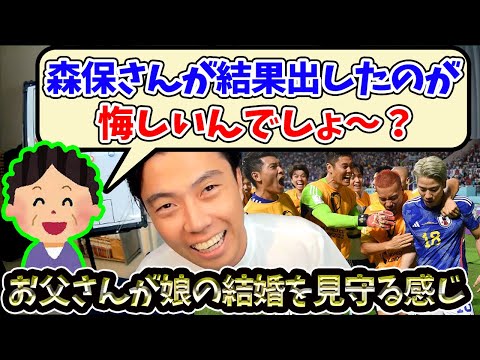 【レオザ】戦術のない日本がドイツに勝って色々言われたレオザ【切り抜き】