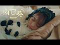 This Is LAST 向日葵 MUSIC VIDEO 