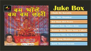 Album: bum bhole lahiri music: chandrama chandrahi lyrics: sudhakar
sharma label: yellow & red music songs included in this audio jukebox
00:01 #1 - ...