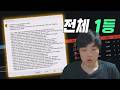 Obj. 287: 엄청 열심히 했는데... 워게이밍이 패배를 줬음 [월드 오브 탱크: 히트]