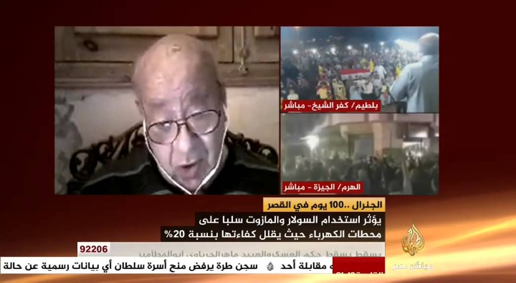 مصر الليلة الجنرال 100 يوم في القصر الحلقة كاملة 16-9-2014
