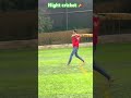 Night box 📦 cricket 🏏 | #night #cricket #withfriends #viratkohli #rohitsharma #hardikpandya #boom