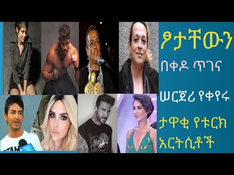 ቪዲዮ: የቪክቶር ሁጎ የቡና ሥዕል - የታዋቂ ጸሐፊ ያልታወቀ ተሰጥኦ