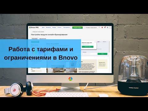 Массовое обновление цен