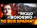 🔴Тарас ЧМУТ: Важливі зміни в мобілізації / Рейди ТЦК: що з реакцією українців?