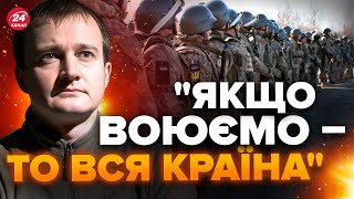 🔴Тарас ЧМУТ: Важливі зміни в мобілізації / Рейди ТЦК: що з реакцією українців?