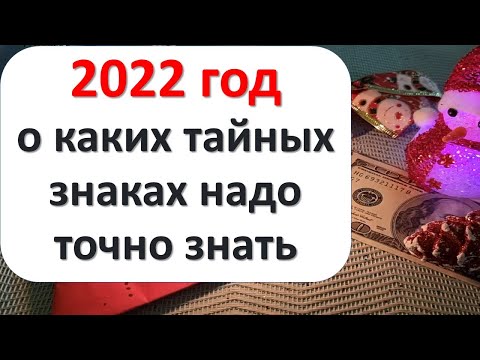 Ko nes Melnā ūdens tīģera gads, ko gaidīt, ko sagaidīt 2022. gadā?