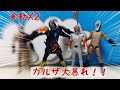 【コマ撮り】魔進戦隊キラメイジャー/勇動X2開封したらガルザ大暴れ!