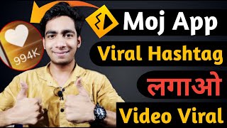 Moj App Video Viral Hashtags | How To Viral Hashtag On Moj App | Moj App Par Video Viral Kaise Kare screenshot 1