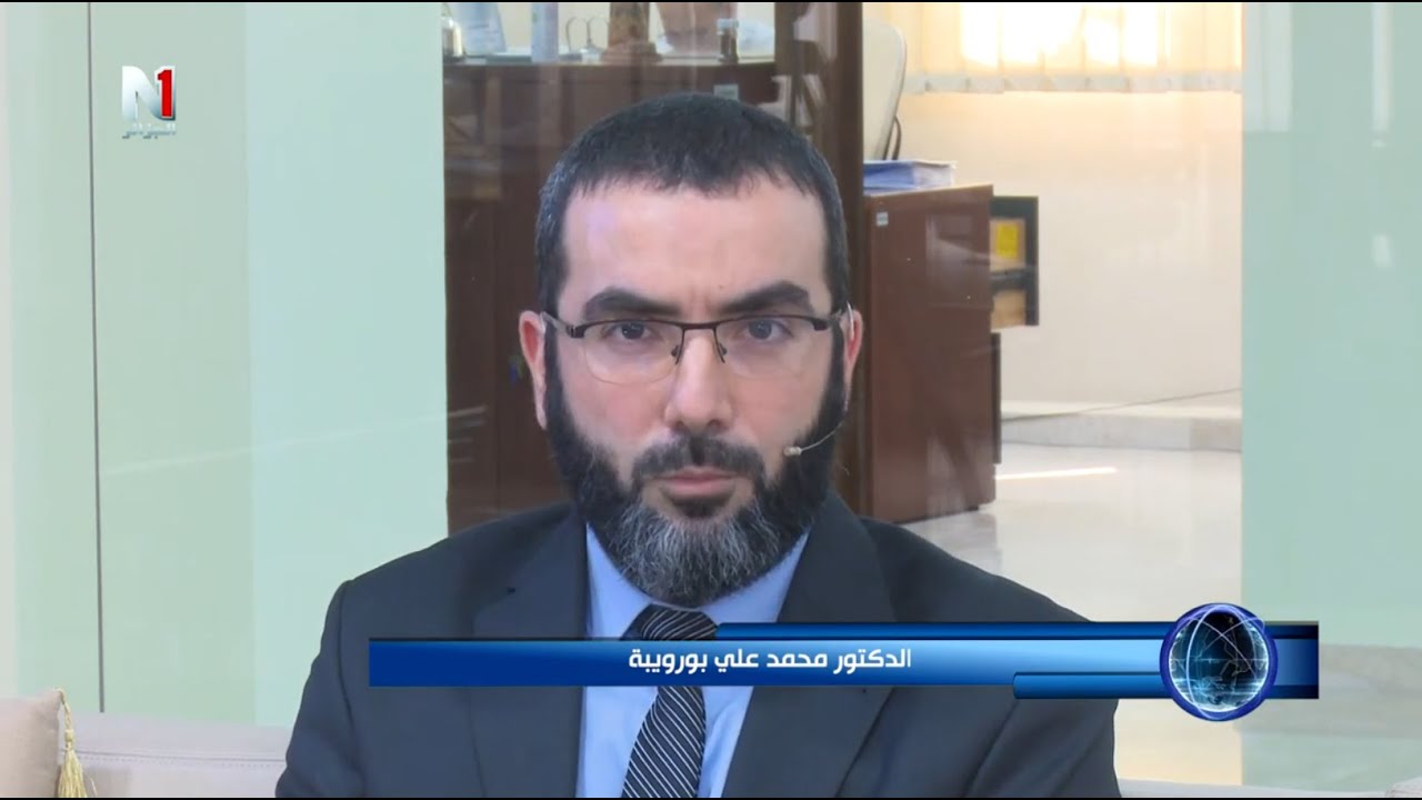 الدكتور محمد علي بورويبة ضيف برنامج الحصاد تحت عنوان : 