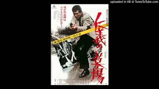 Toshiaki Tsushima - Graveyard of Honor (1975) Main Title